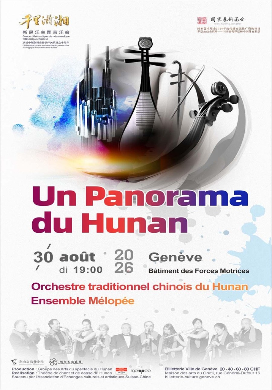 event_